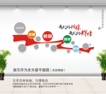 照片墙