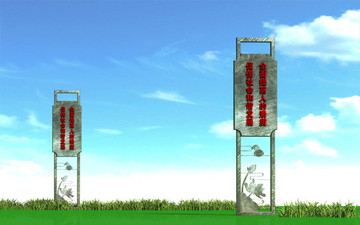 社区文化街道文化设计公园雕塑设