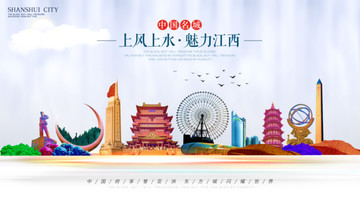 江西