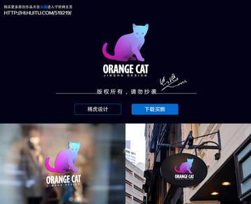 猫logo