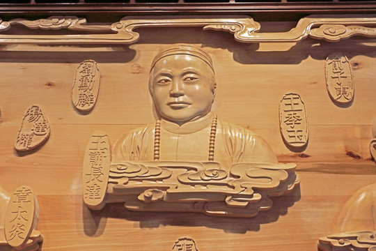 王谢长达