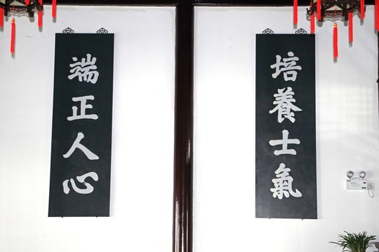 对联