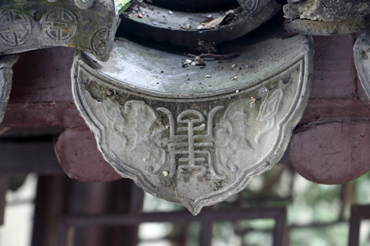 屋檐