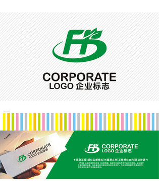 FB字母logo保健制品
