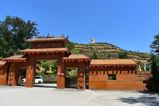 新丰寨
