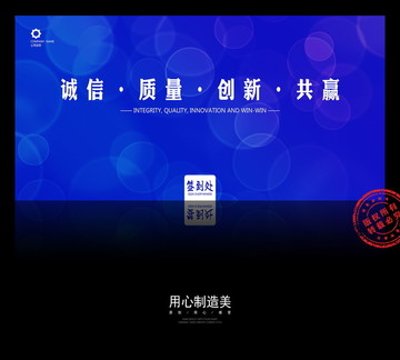 签到处
