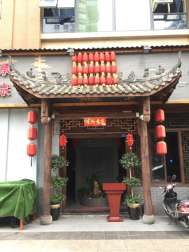 中式大门