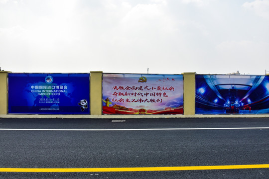 中国国际进口博览会宣传标语