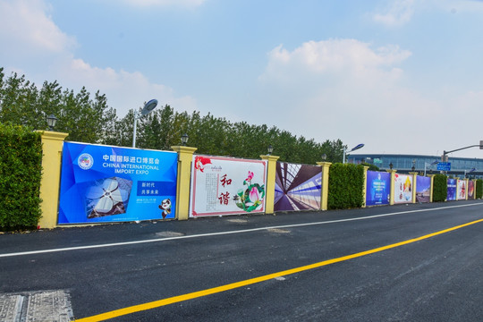 中国国际进口博览会宣传标语