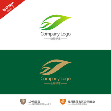 茶庄logo设计
