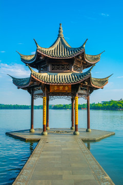集贤亭