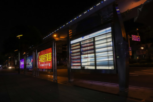 夜晚公交站牌