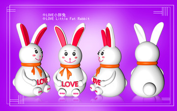 卡通3D立体小胖兔