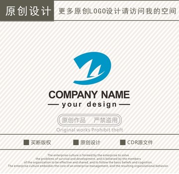 MD字母logo设计