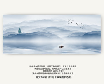 山水画意山水画水墨山水画