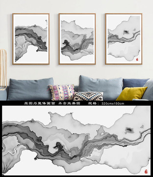 抽象意境水墨画