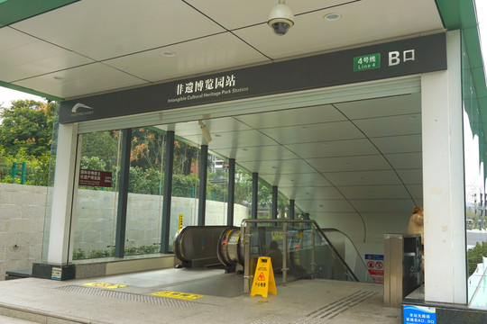 成都地铁非遗博览园站出入口