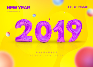 2019年气球字海报