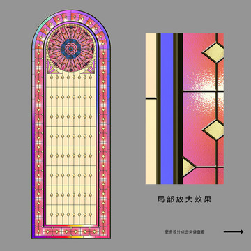 教堂玻璃