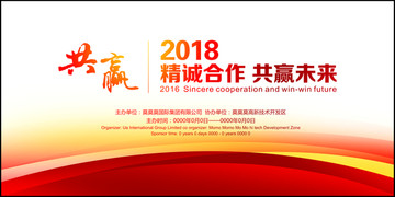 背景墙