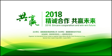 商务科技