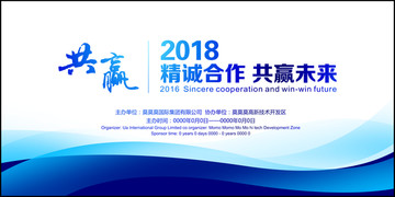 动感背景