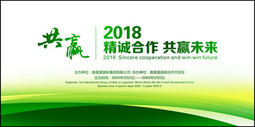 绿色