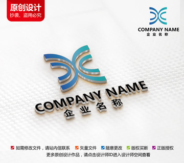 高端酒店标志C字母LOGO