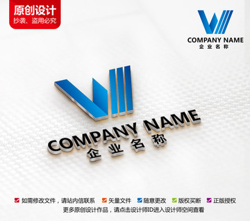 木业标志装修家具装潢logo