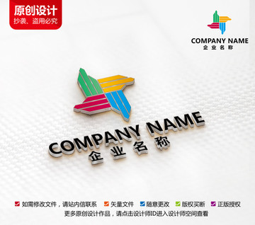 高端酒店标志C字母LOGO