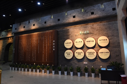 恩施州城市规划馆