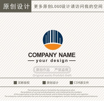 建筑建设logo