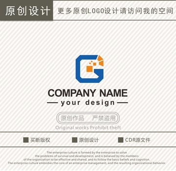 G字母金融投资logo