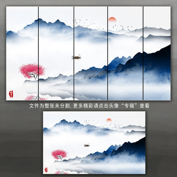 意境山水画