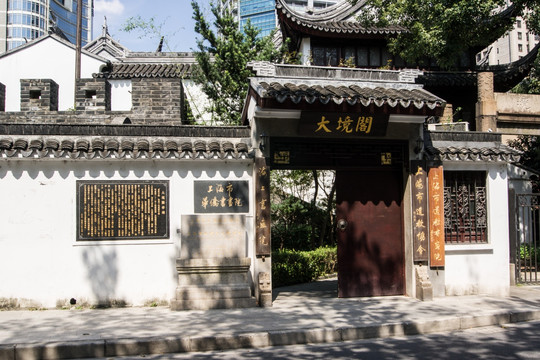 上海大境阁