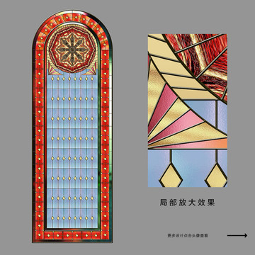 教堂玻璃