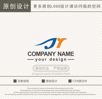 JT字母汽车销售logo