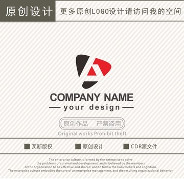 A字母箱包服装logo