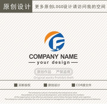 CF字母机械工程logo