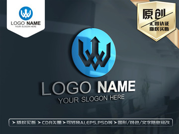 W字母LOGO设计