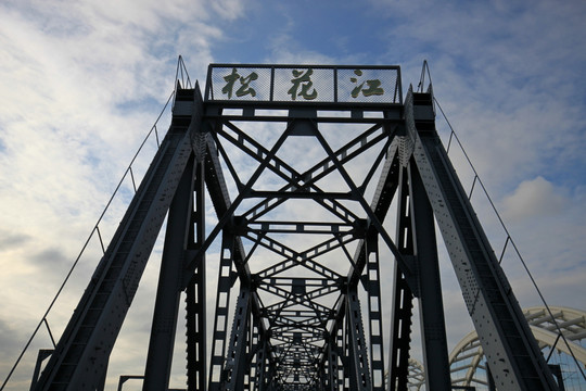 哈尔滨松花江大桥