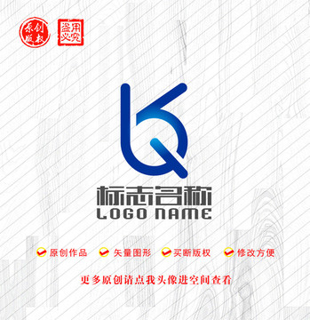 KQ字母KG标志科技logo