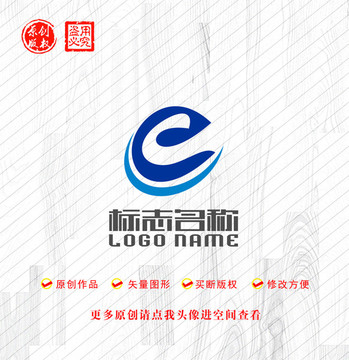 e字母标志科技logo