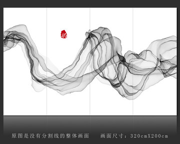 抽象意境水墨挂画