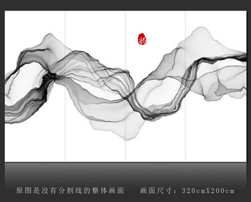 水墨画