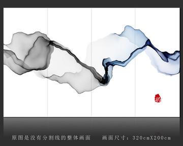 抽象意境水墨画
