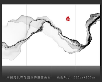 水墨画背景