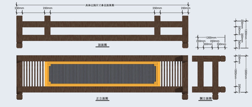 中式店招设计