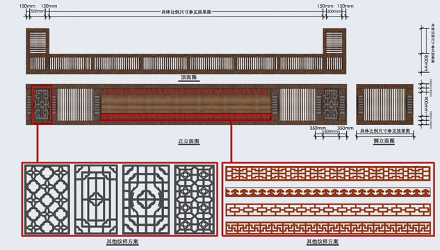 中式店招设计