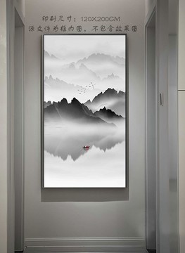 水墨画山水画